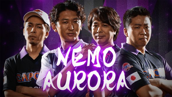 SFL2020 ネモオーロラ NEMO AURORA